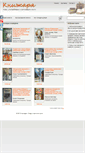 Mobile Screenshot of knijaria.com